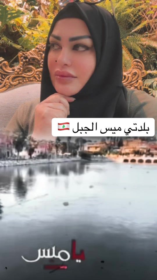 TikTok video thumbnail by salamibrahim77