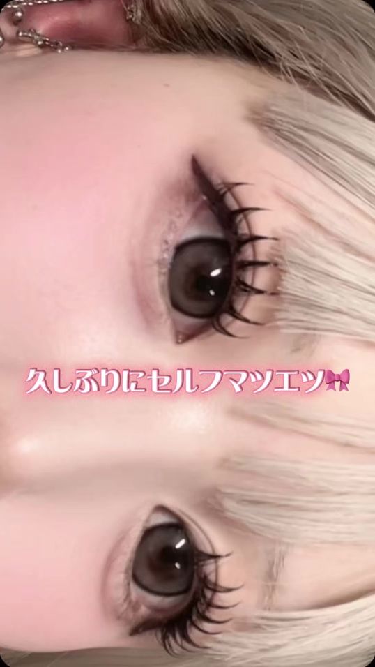 TikTok video thumbnail by rniku_ily