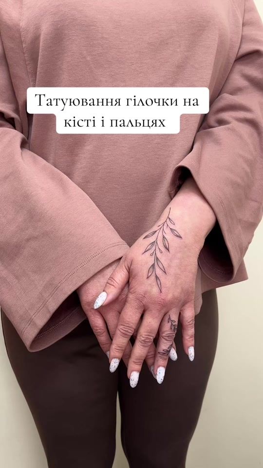 TikTok video thumbnail by _lana.ink