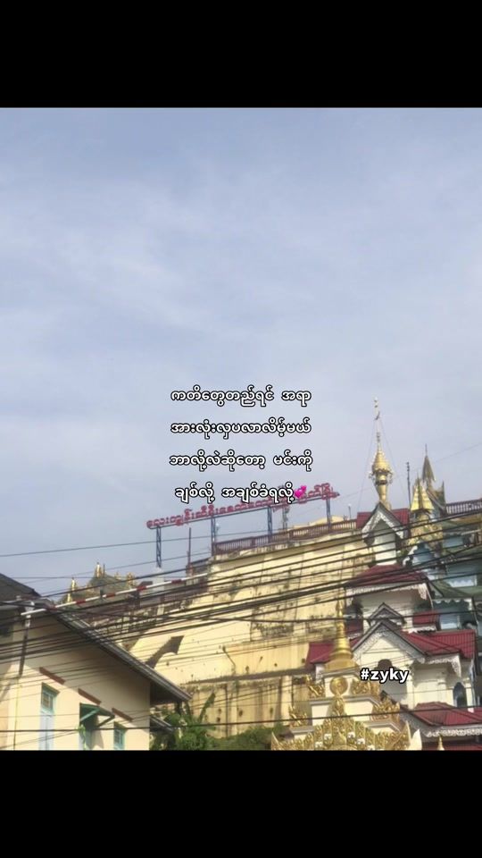 TikTok video thumbnail by autmineain