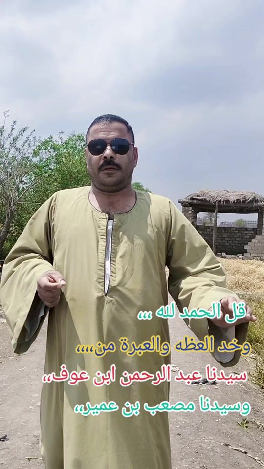 TikTok video thumbnail by .ali.daif