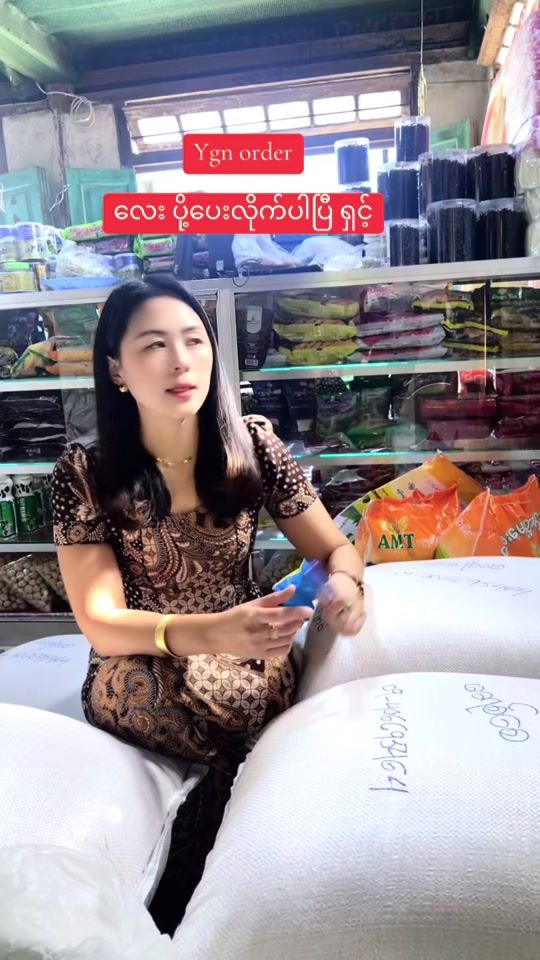 TikTok video thumbnail by eainsi07
