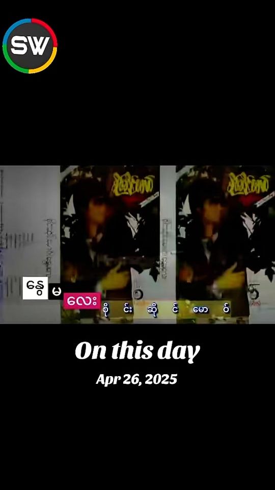 TikTok video thumbnail by usoewin739