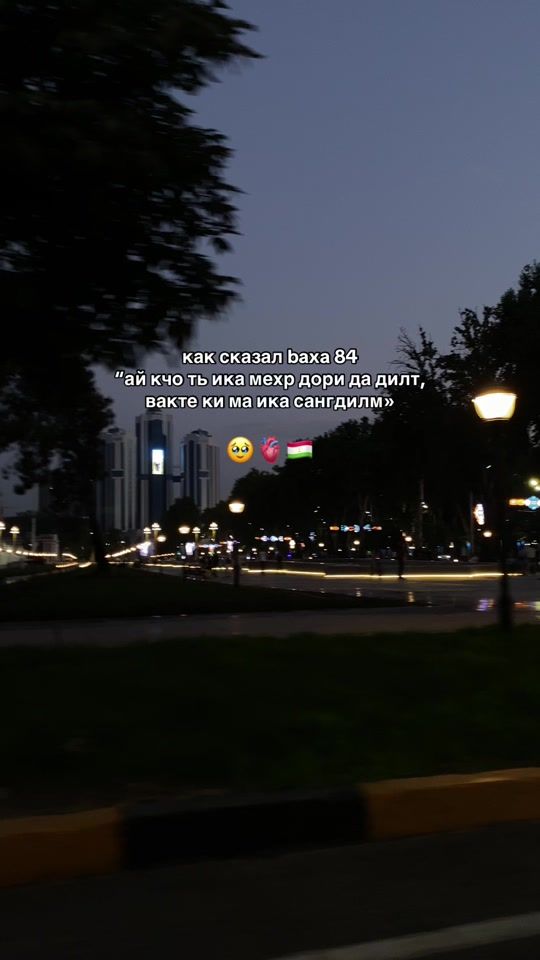 TikTok video thumbnail by svoya.ts