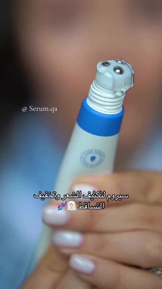 TikTok video thumbnail by serum.qa