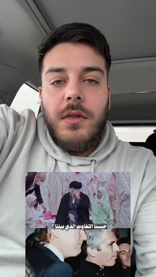 TikTok video thumbnail by housseinaloreibi