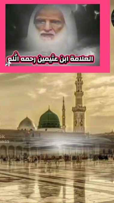 TikTok video thumbnail by salafi.tounsi