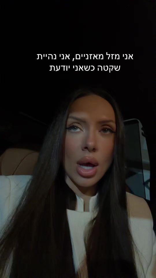 TikTok video thumbnail by shiran_cohen33