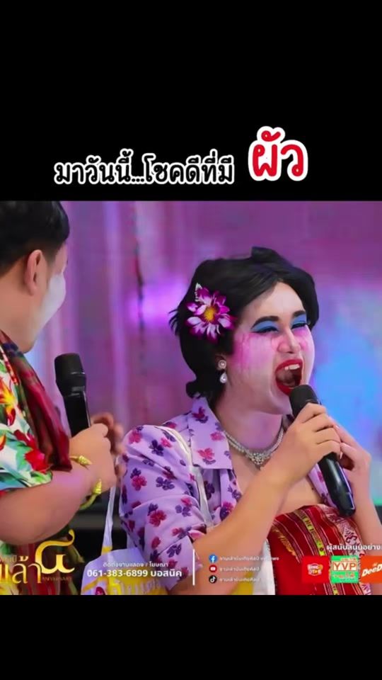 TikTok video thumbnail by monsri4444