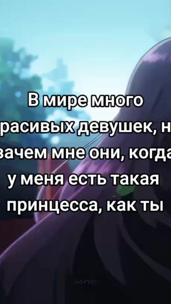 TikTok video thumbnail by prosto._.chel13