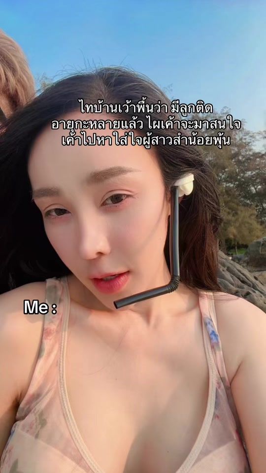 TikTok video thumbnail by kig_rungnapha