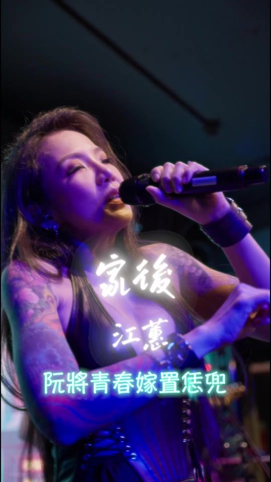 TikTok video thumbnail by axo.livehouse