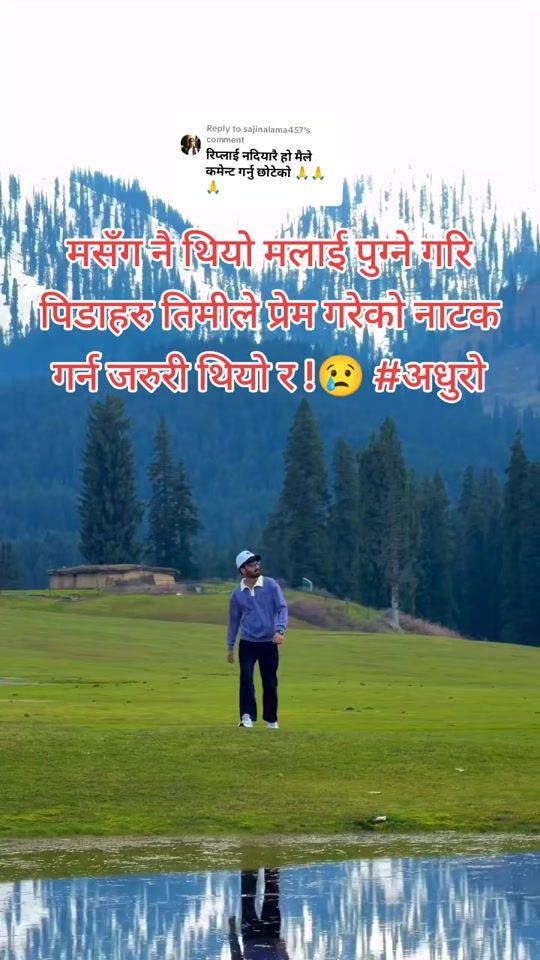 TikTok video thumbnail by jwlanadhikari