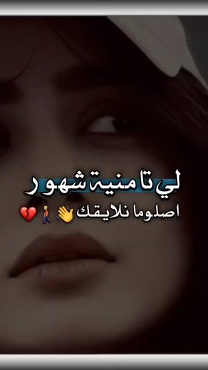 TikTok video thumbnail by aloush_a4