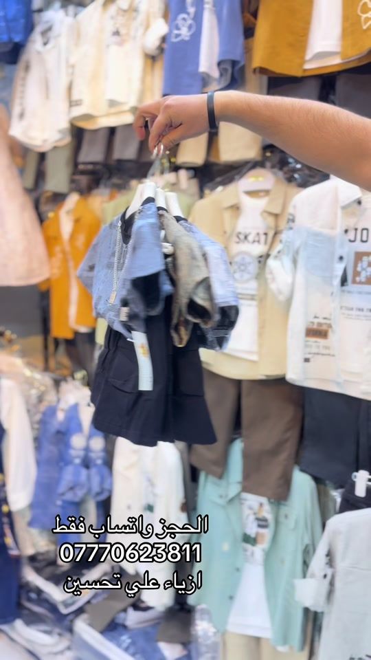 TikTok video thumbnail by iyro_71