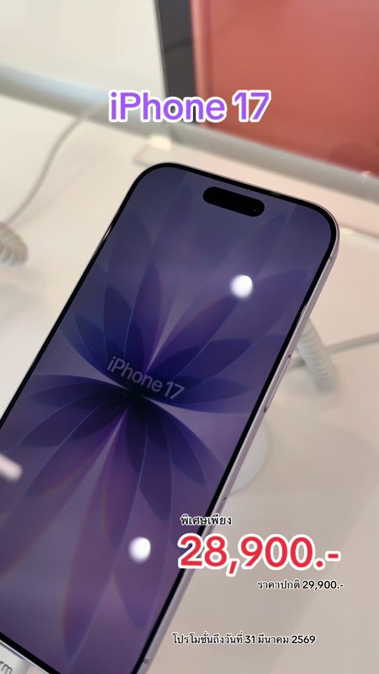 TikTok video thumbnail by istore.phichit