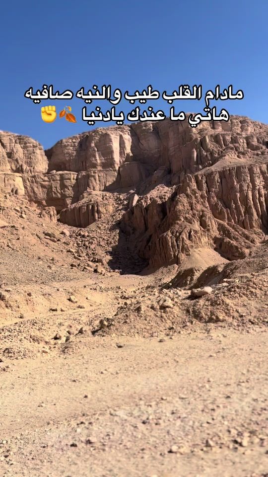 TikTok video thumbnail by alshaykh74
