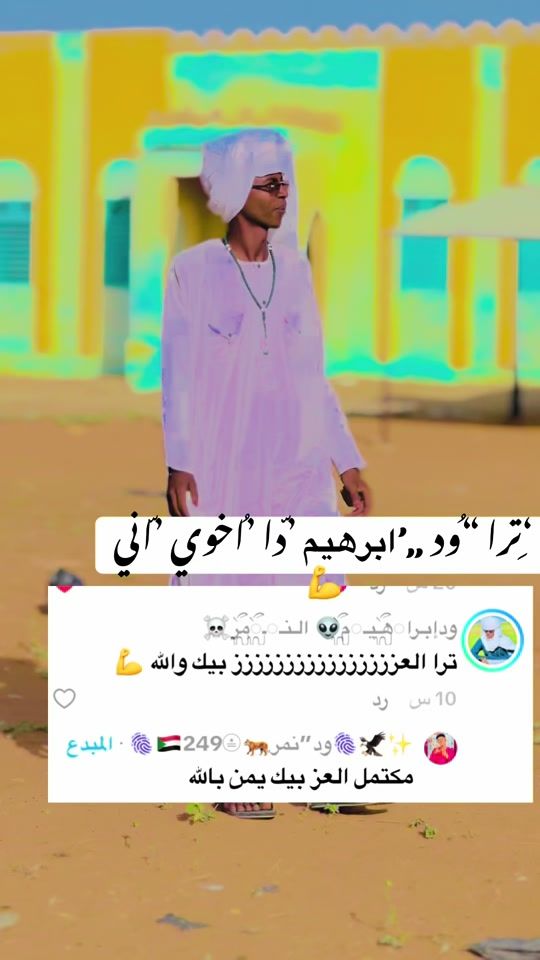 TikTok video thumbnail by azo__18