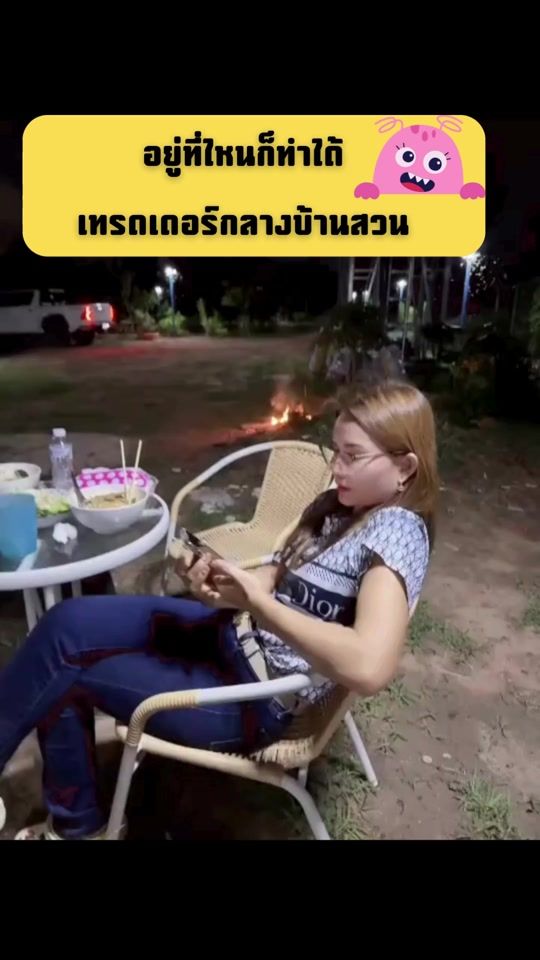 TikTok video thumbnail by tt_trendy2000