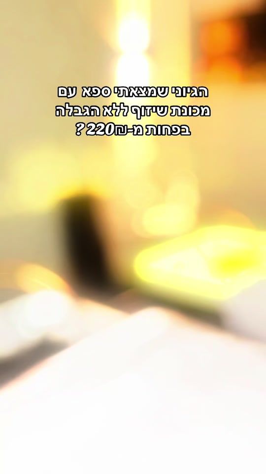 TikTok video thumbnail by efrat_kariti