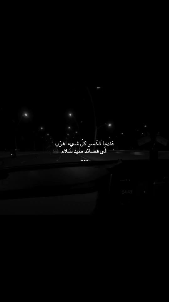 TikTok video thumbnail by i2._zc