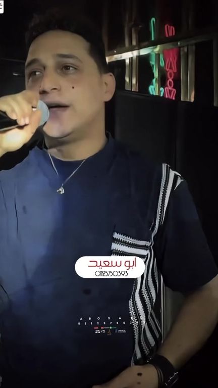 TikTok video thumbnail by abo.said36