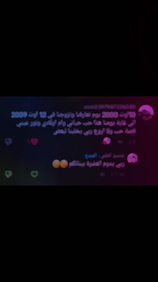 TikTok video thumbnail by chamsou_laalmi_55