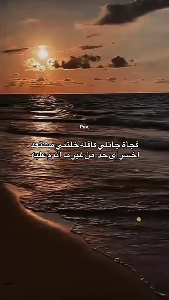 TikTok video thumbnail by mohamedtalees