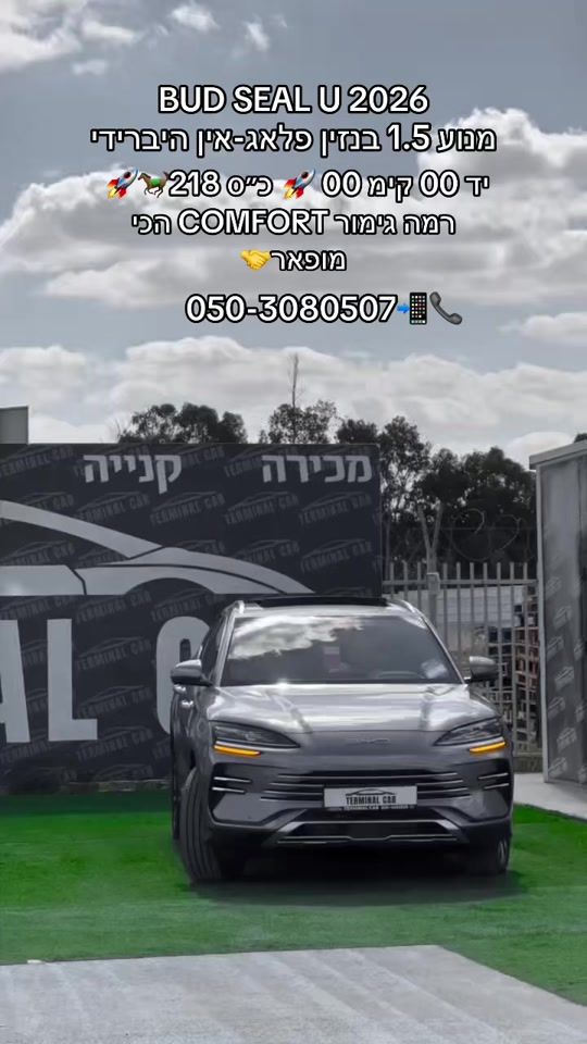 TikTok video thumbnail by terminal_car