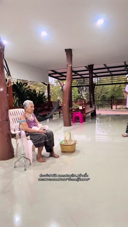 TikTok video thumbnail by pensri_pimol