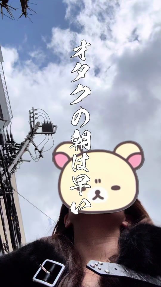 TikTok video thumbnail by .ciayia
