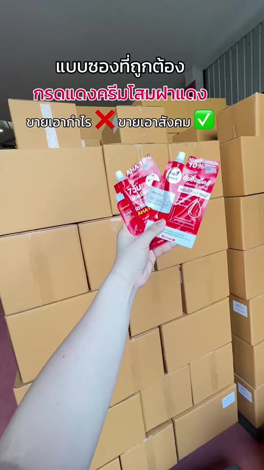 TikTok video thumbnail by deproud589