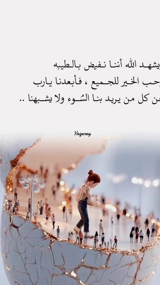 TikTok video thumbnail by yaqini_1515