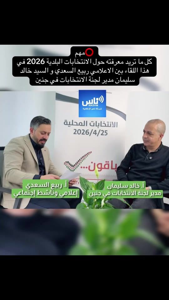 TikTok video thumbnail by rabee_alsadi