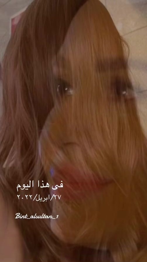 TikTok video thumbnail by bint_alsultan_1