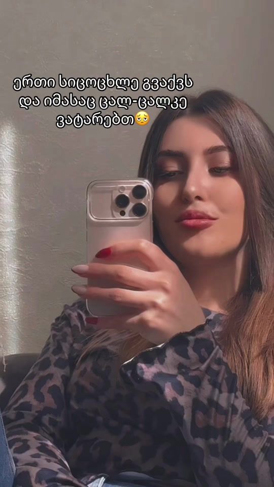 TikTok video thumbnail by tikstar878