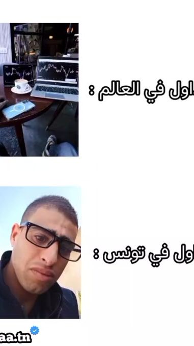 TikTok video thumbnail by zouaa_memes