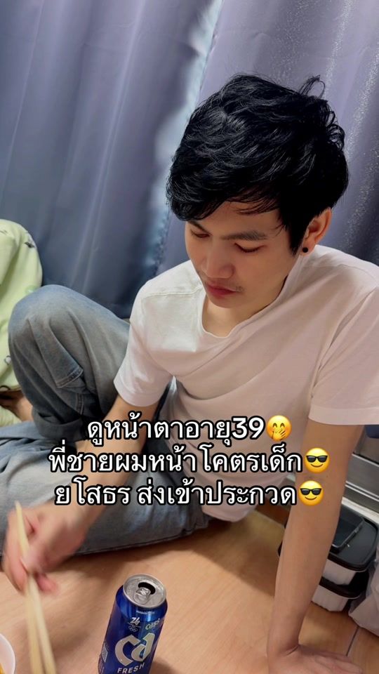 TikTok video thumbnail by paewithawat