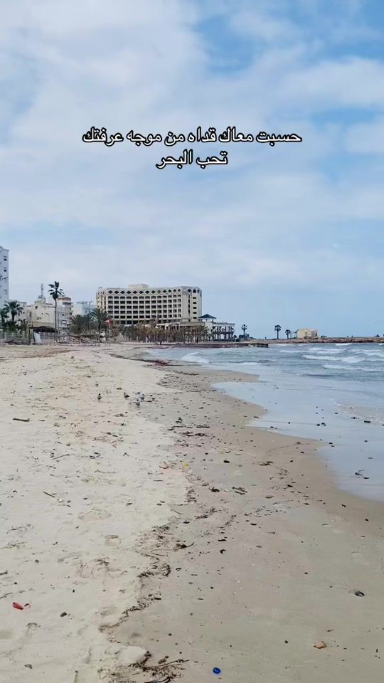 TikTok video thumbnail by didi__0406