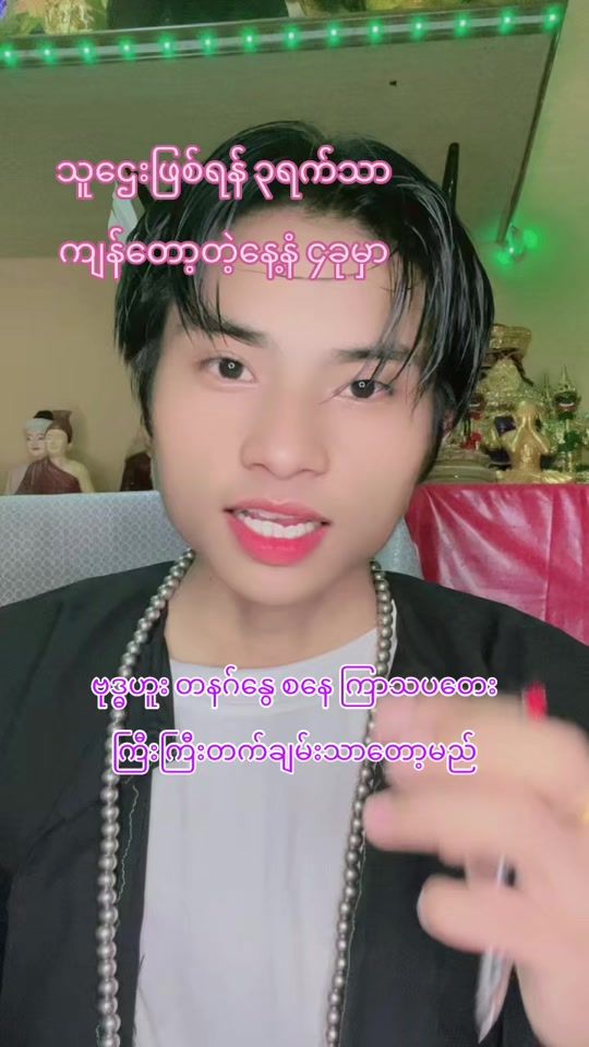 TikTok video thumbnail by trp144