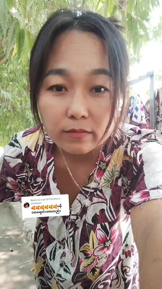 TikTok video thumbnail by userayeseintseintthu5
