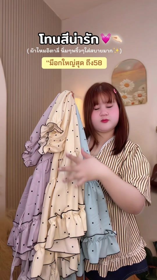TikTok video thumbnail by pinky_p9