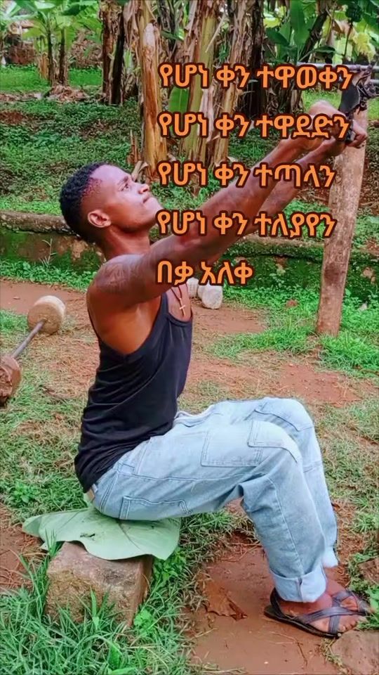 TikTok video thumbnail by amankonso