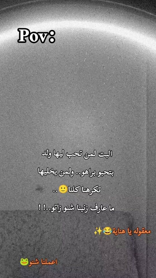 TikTok video thumbnail by osama_tato