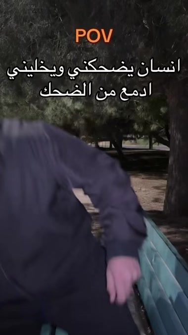 TikTok video thumbnail by ihab.nabhan