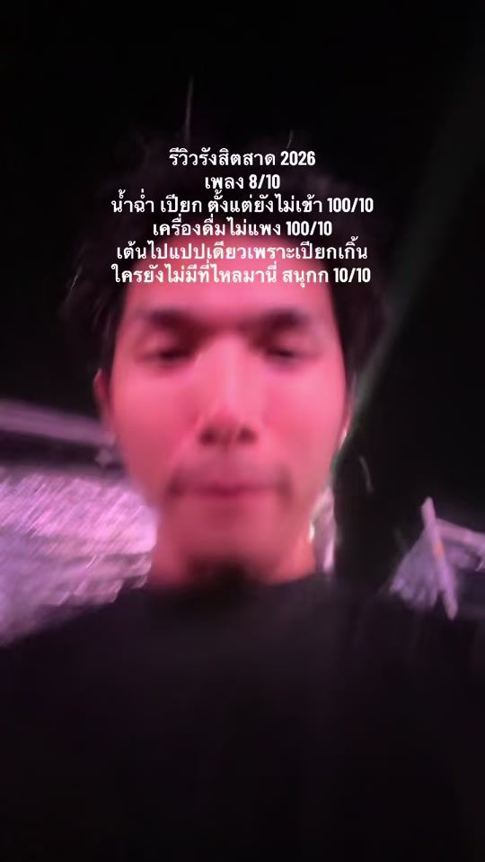 TikTok video thumbnail by 19notty