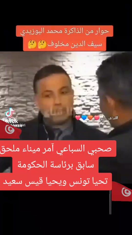TikTok video thumbnail by user8722817246596