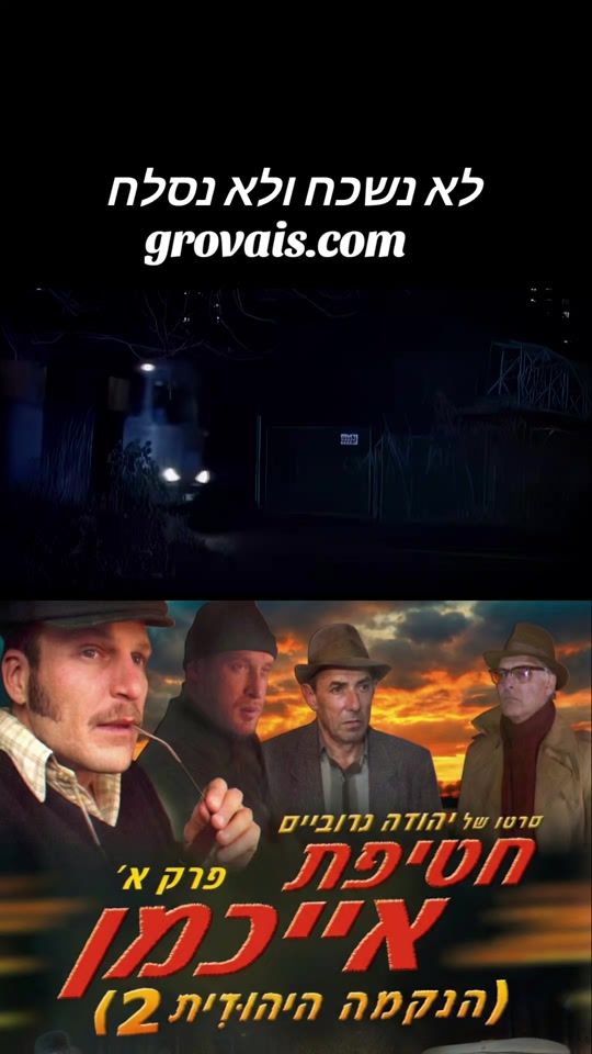 TikTok video thumbnail by grovais.com