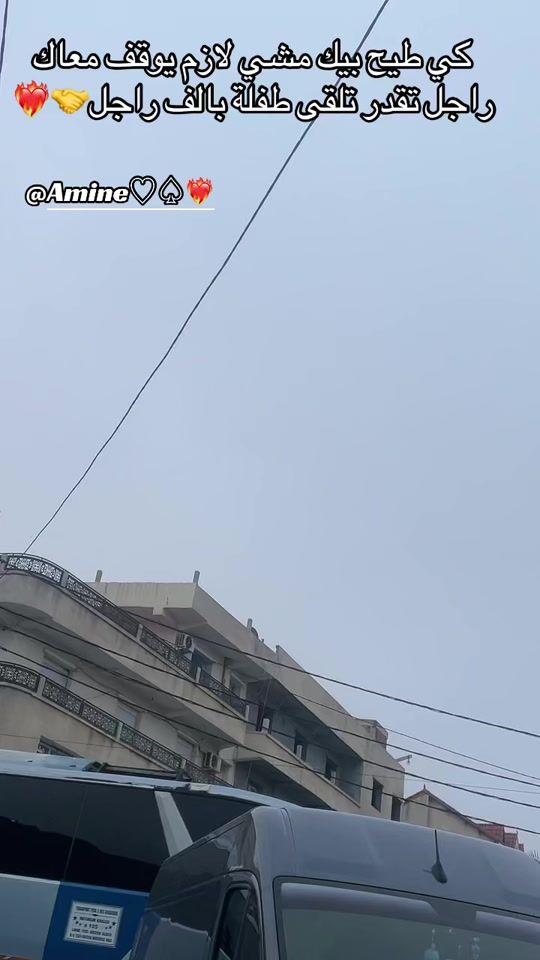 TikTok video thumbnail by yanis_niso_35