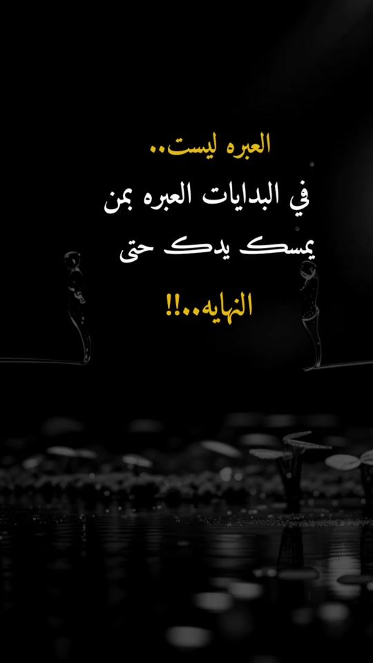 TikTok video thumbnail by .kazem025